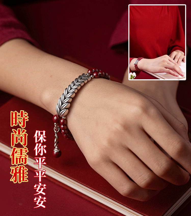 手工訂製纯银麦穗硃砂手鏈。雨揚大師推薦 為家人祈福,提升本命年和流年運勢,招財轉運,為家庭帶來好運和財富 手工訂製纯银麦穗硃砂手鏈。雨揚大師推薦 為家人祈福,提升本命年和流年運勢,招財轉運,為家庭帶來好運和財富